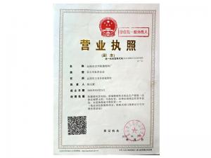 資質(zhì)榮譽(yù)